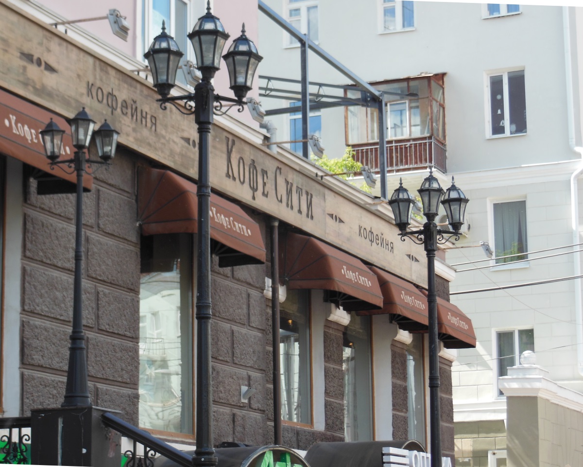 ​Власти демонтируют вывеску кафе «Кофе Сити» в Перми