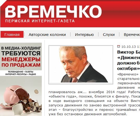 Магазин Времечко Тверь Каталог Часов Магазин Времечко Тверь Каталог Часов