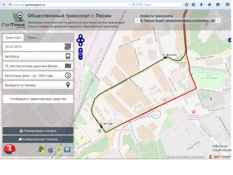 Карта перми транспорт общественный