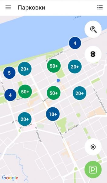 В Перми запустили мобильное приложение для оплаты парковки