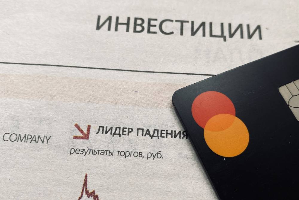 ​Мосбиржа надеется на выпуск Пермским краем народных облигаций