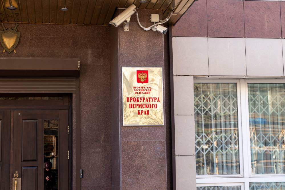 В Перми суд взыскал с муниципальной чиновницы 4 млн рублей