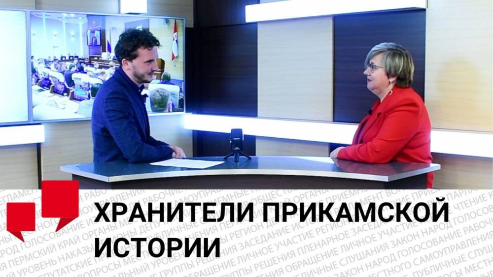 ​Учреждение с вековой историей: руководитель краевого архива рассказала о современных проектах