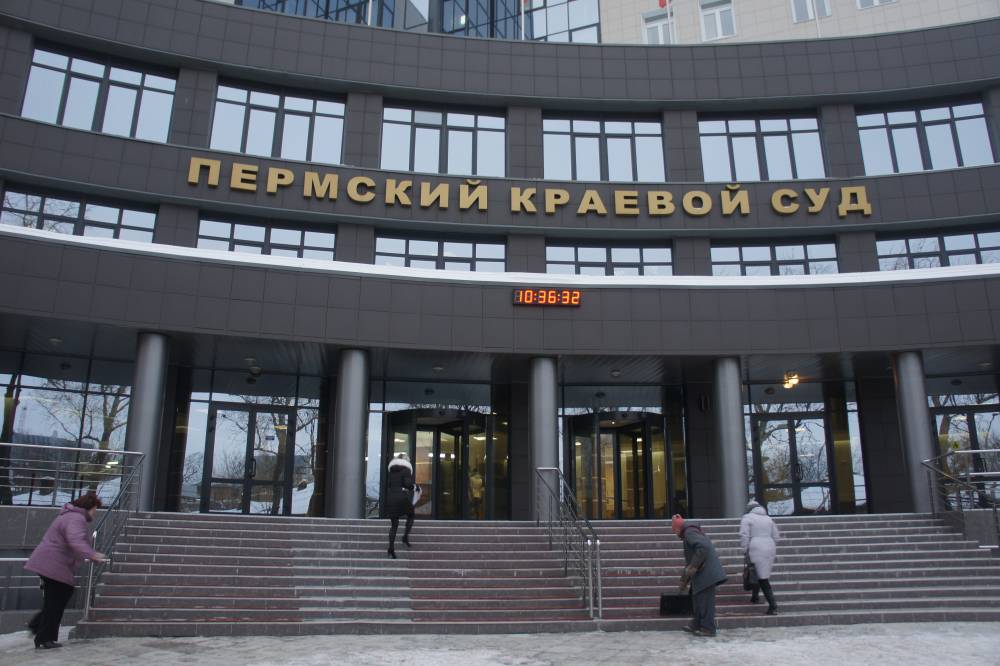 Пермские власти выдали разрешение на строительство нового здания краевого суда