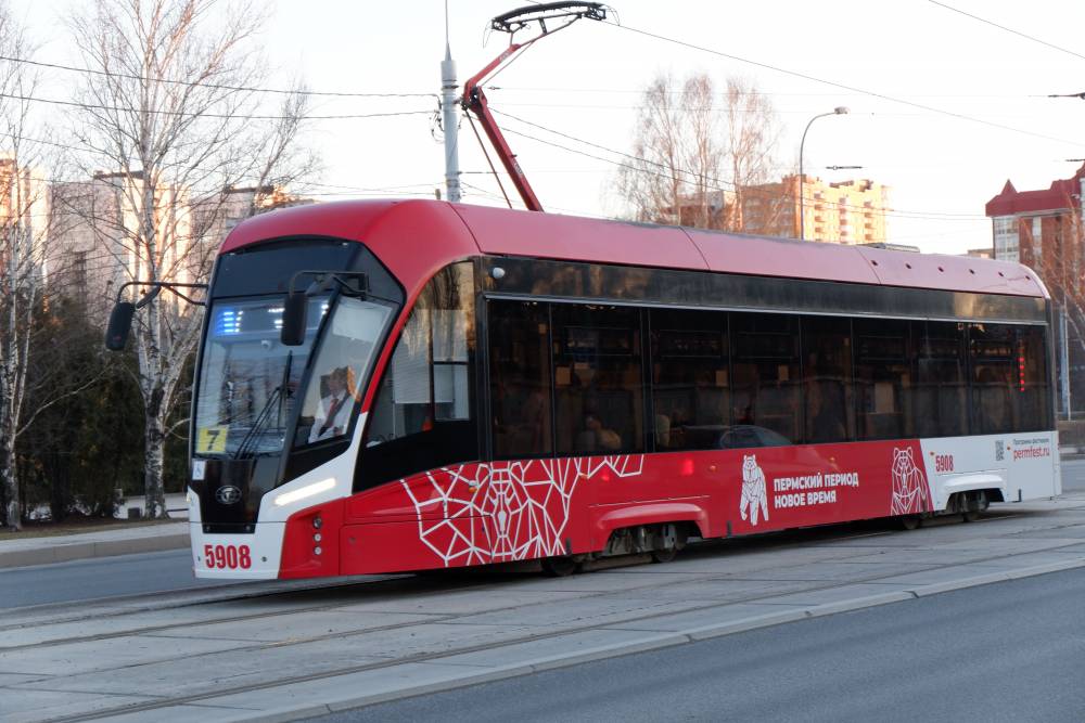 В Пермь по концессии прибыли новые трамваи модели «Львенок»