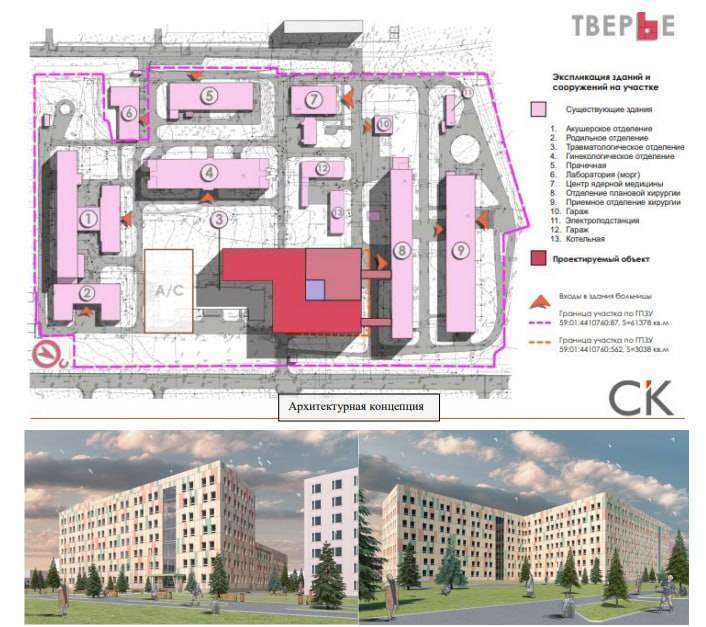 ​На территории клинической больницы им. М. А. Тверье планируют построить восьмиэтажный корпус 