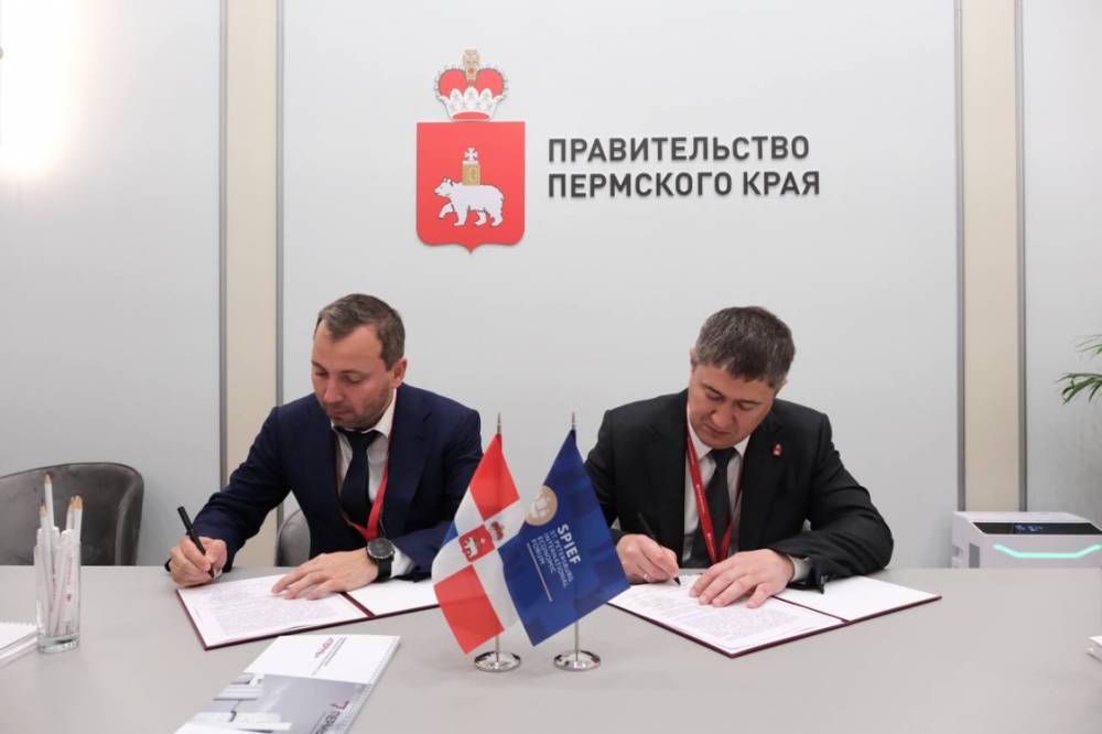 Пермский край и ГК «Самолет» подписали соглашение о сотрудничестве в сфере строительства жилья