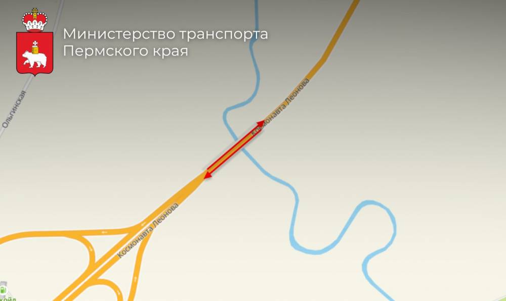 ​В Перми на два месяца ограничат движение транспорта по улице Космонавта Леонова