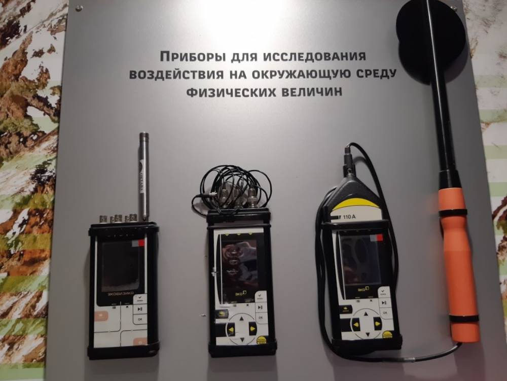 Роспотребнадзор опубликовал результаты мониторинга за радиационным фоном в Прикамье