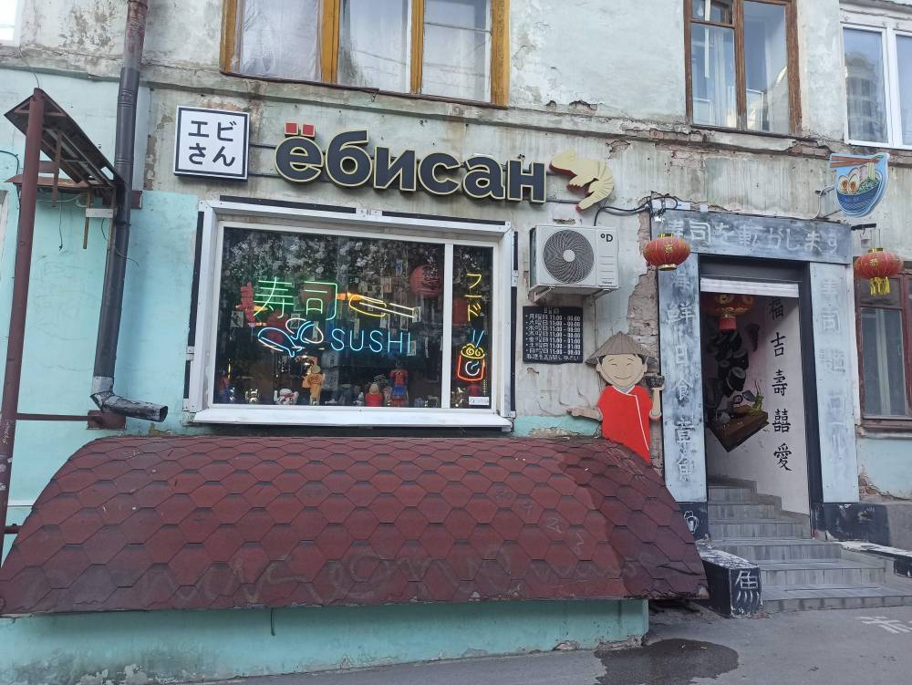 В Перми продают помещение под суши-баром на ул. 25-го Октября