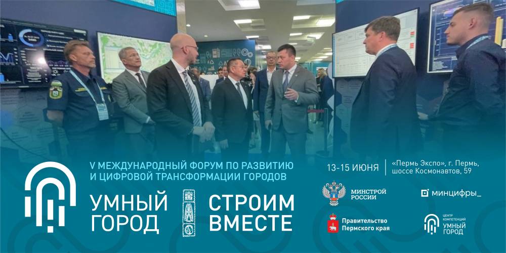 Минстрой России обеспечит производителям строительных материалов диалог с регионами