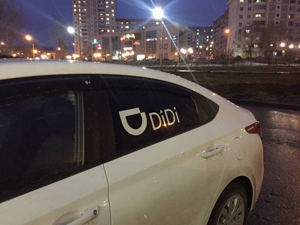 ​Агрегатор такси DiDi начнет работать в Перми с 11 мая