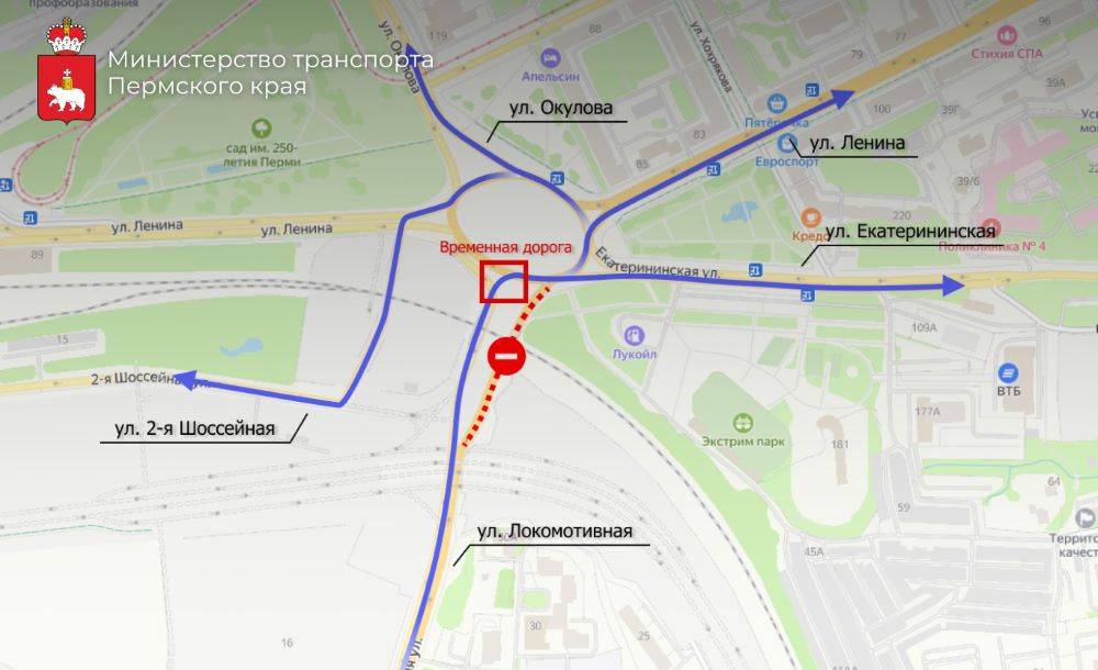 В Перми больше чем на два месяца изменится схема движения по площади Гайдара 