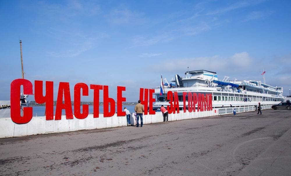 Туристы, приезжающие в Пермский край, смогут вернуть деньги
