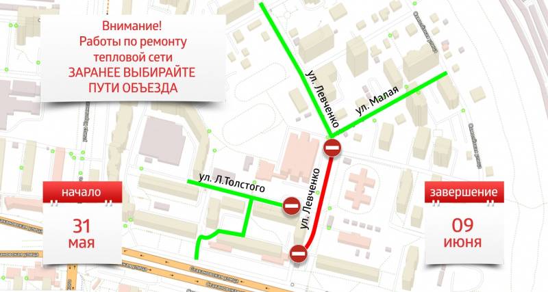 ​Из-за ремонта теплосети в Перми перекрыли до 9 июня движение по улице Левченко