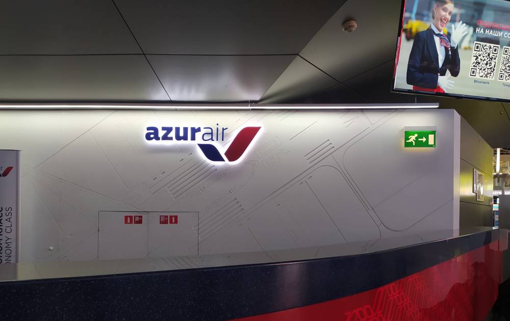 ​Azur Air больше не осуществляет перелеты из Перми в Гоа
