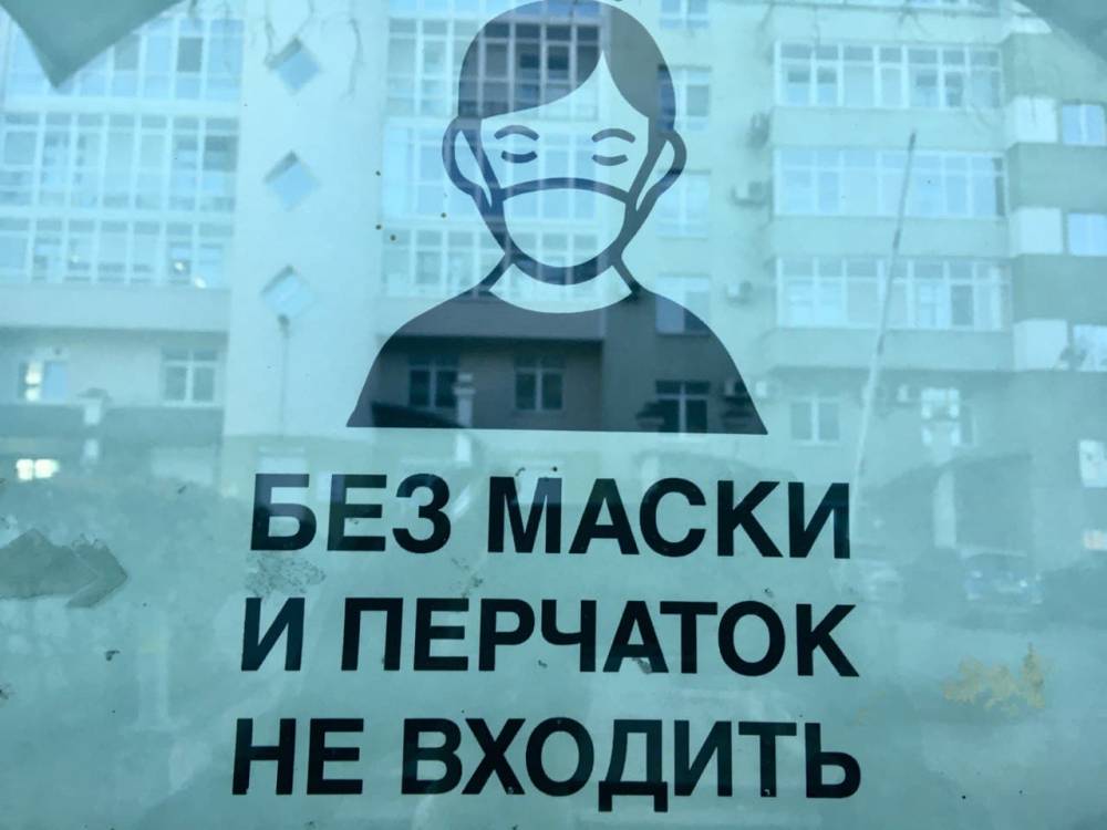 ​В Пермском крае Роспотребнадзор выявил нарушения антиковидных мер в 59 организациях