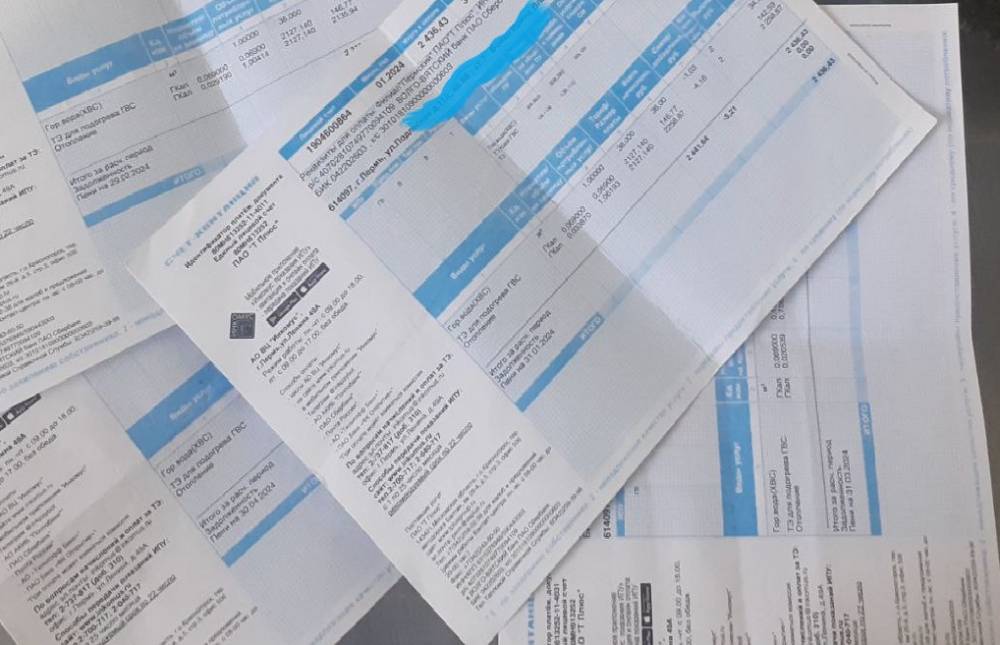 Клиентам ПАО «Т Плюс» в Пермском крае доставлена квитанция за  май