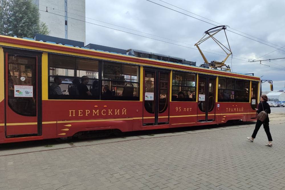 На работу шести трамвайных маршрутов в Перми выделили полмиллиарда рублей