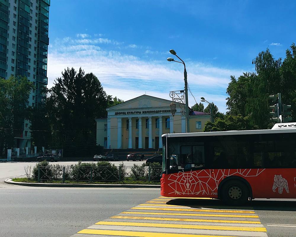 Дворец железнодорожников пермь