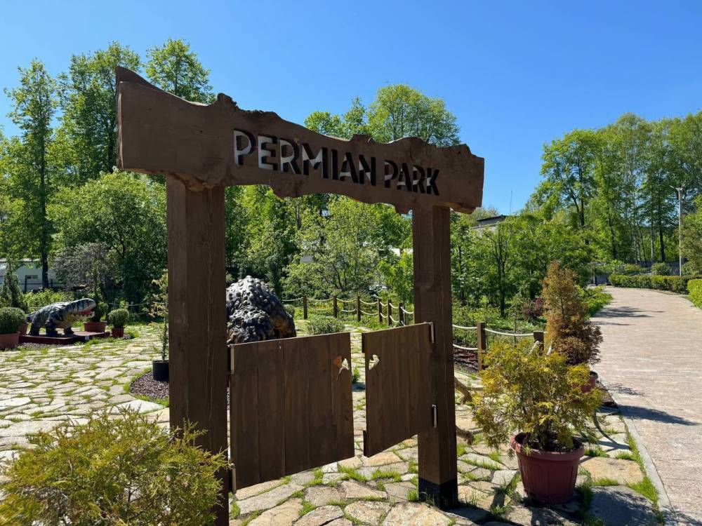​В Ботаническом саду ПГНИУ открылся Парк пермского периода