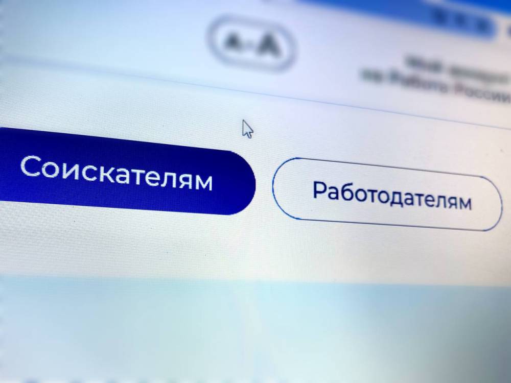 ​Спрос на кадровиков в Пермском крае вырос на 29 %