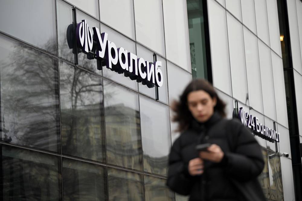 Уралсиб улучшил сервис электронных заявок на выдачу наличных для бизнеса