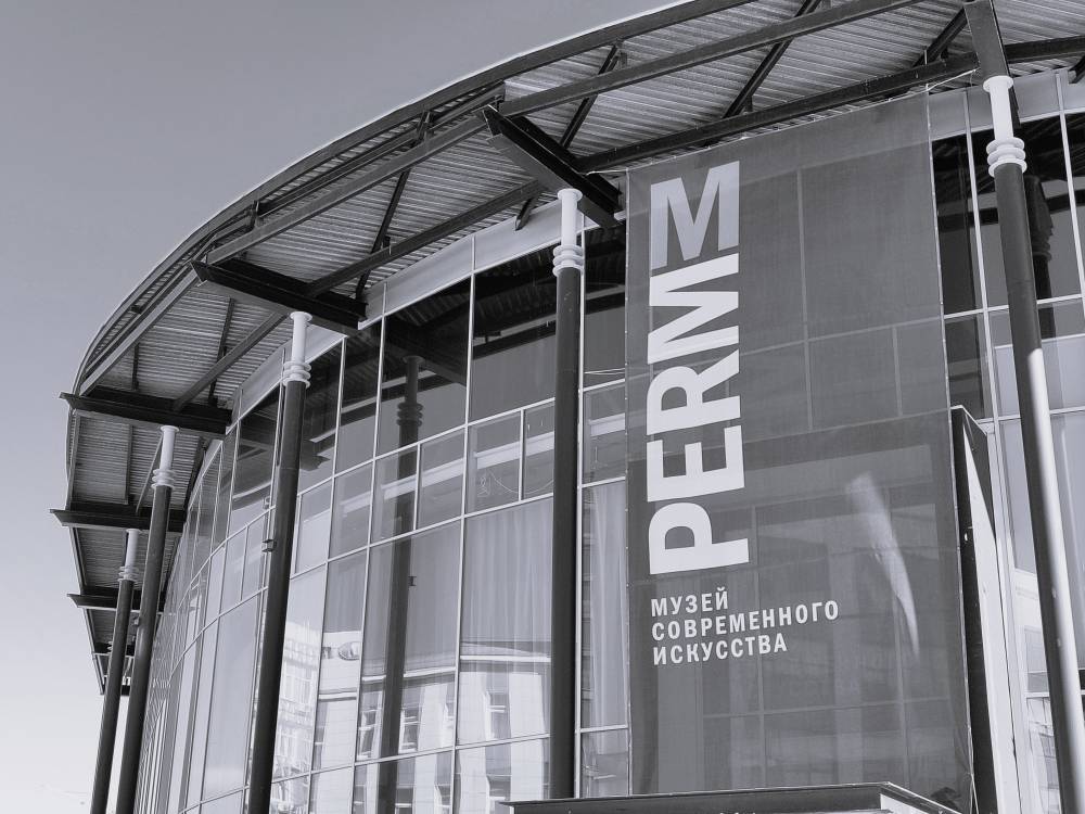 ​Музей PERMM анонсировал минуту молчания в память жертв теракта в Москве