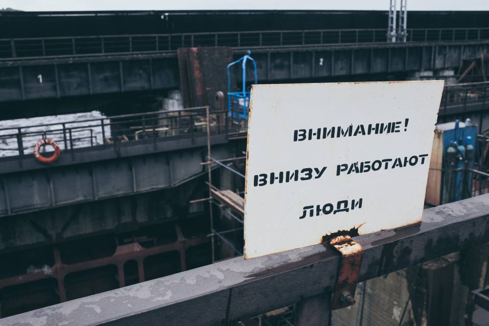 На предприятии в Пермском крае работника затянуло в натяжной ролик