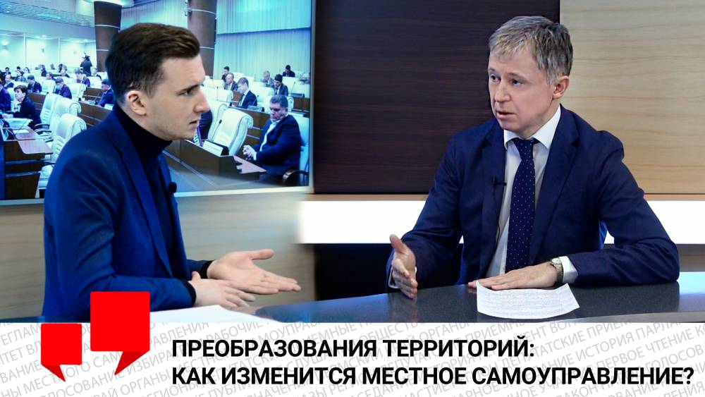 ​Дмитрий Килейко: «Речь о ликвидации местного самоуправления не идет»