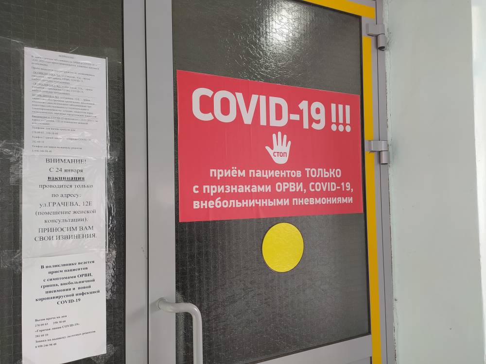 ​В Пермском крае за неделю на 78 % выросла заболеваемость COVID-19