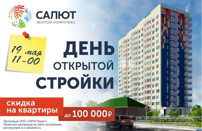 Сити проект сервис