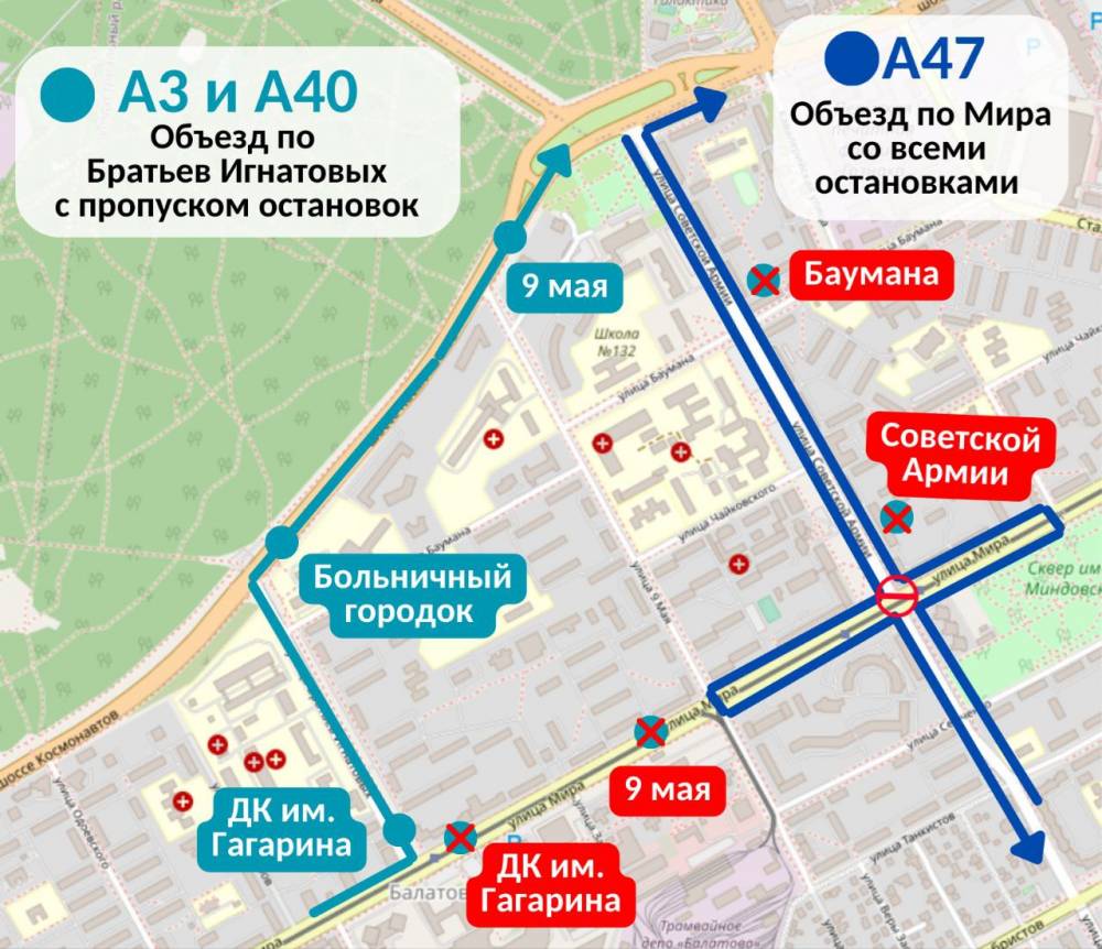 В Перми 11 автобусных маршрутов временно изменили пути движения