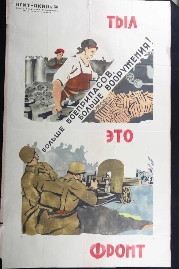 Валерий Сухих: «Сохранить историческую память для наших детей – значит защитить будущее страны»