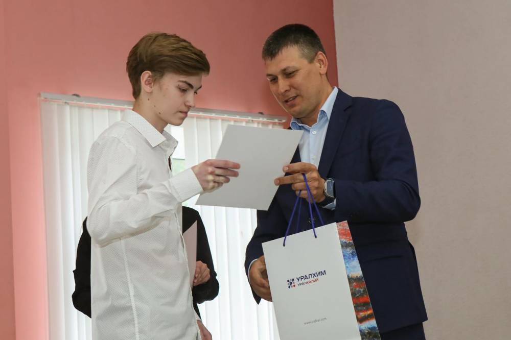 «Уралкалий» вручил свидетельства на именные стипендии студентам партнерских учебных заведений