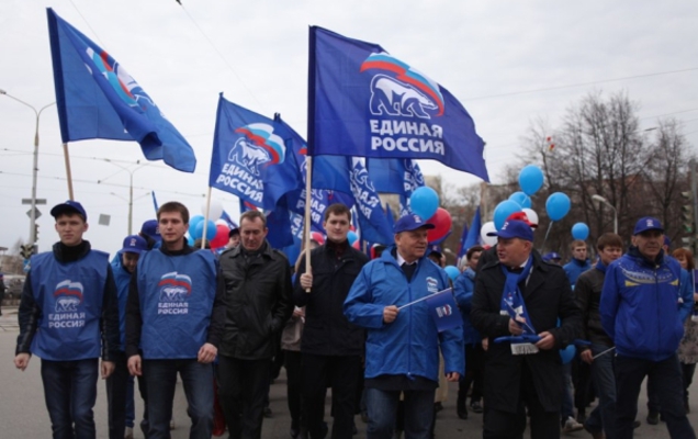 Реготделение «Единой России» утвердило победителей партийных праймериз в 22 и 29 округах