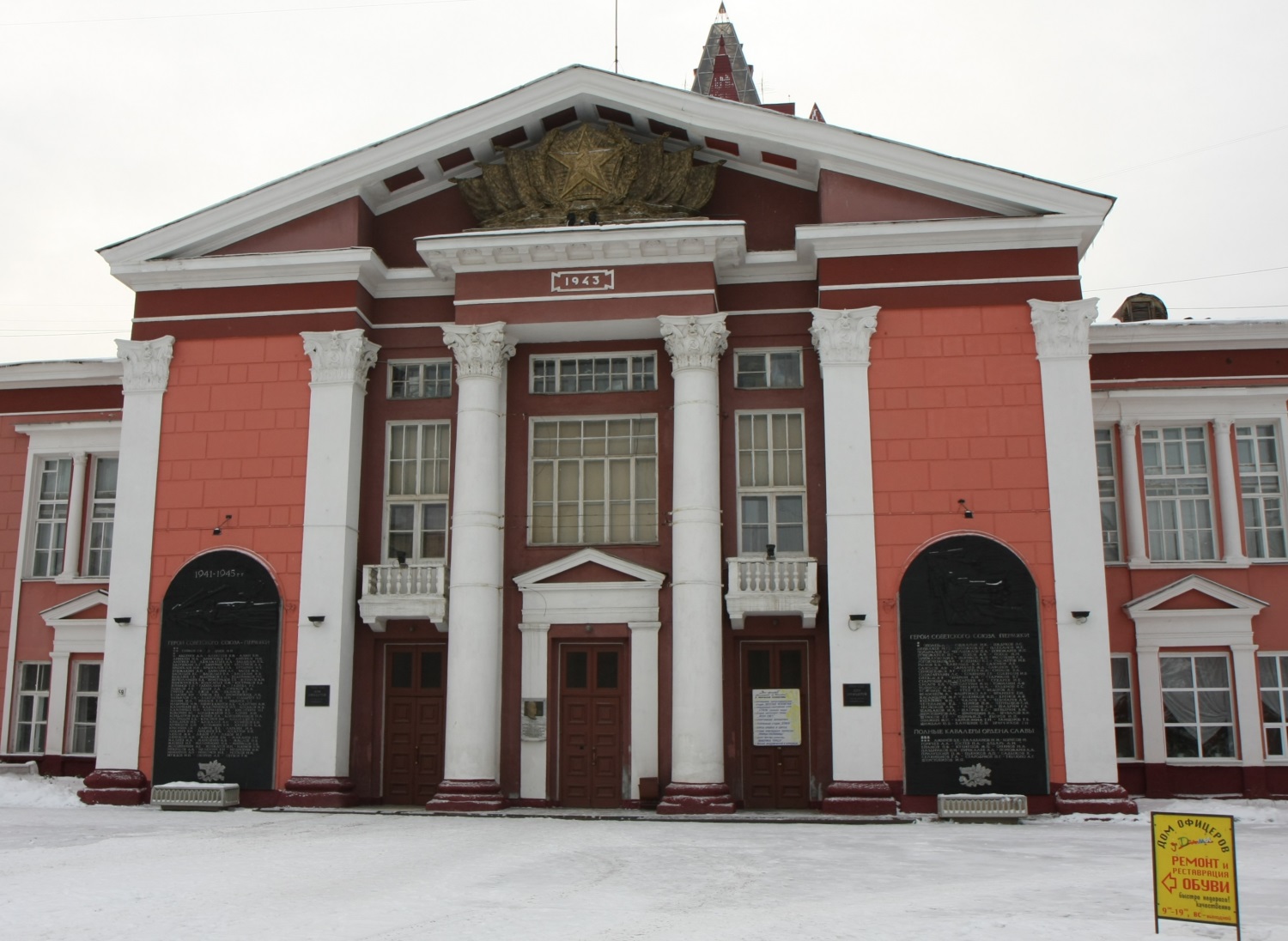 В Перми будет временно запрещена парковка у Дома офицеров