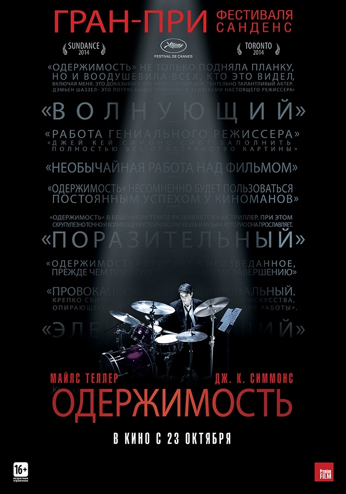 Концерт-закрытие XI Регионального музыкального фестиваля «Дагестанские фанфары»