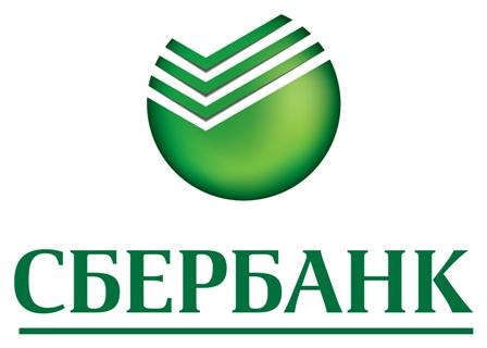 Клиенты Западно-Уральского банка ОАО «Сбербанк России» могут воспользоваться предложением  «Предодобренная  кредитная карта»