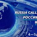 Будущее капитала и капитал будущего: о чем будут говорить на форуме ВТБ «РОССИЯ ЗОВЕТ!»